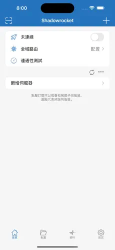 梯子怎么加速android下载效果预览图