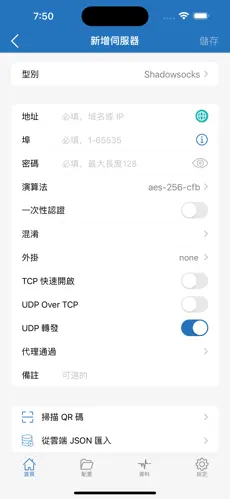 好用的梯子加速器知乎android下载效果预览图