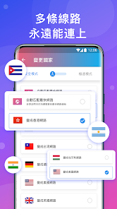 快连破解版解锁vip下载android下载效果预览图