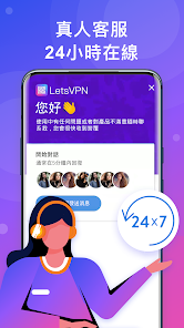 快连破解版解锁vip下载android下载效果预览图