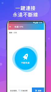 快连lets下载android下载效果预览图